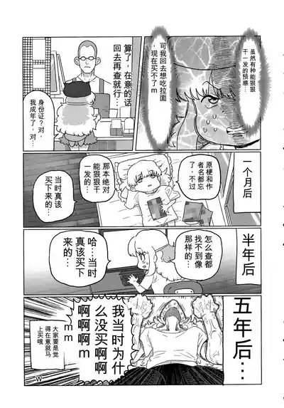 第102頁 封面 - HaSM.cc