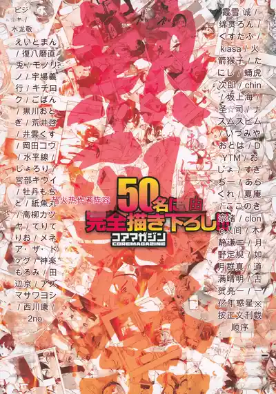 第106頁 封面 - HaSM.cc