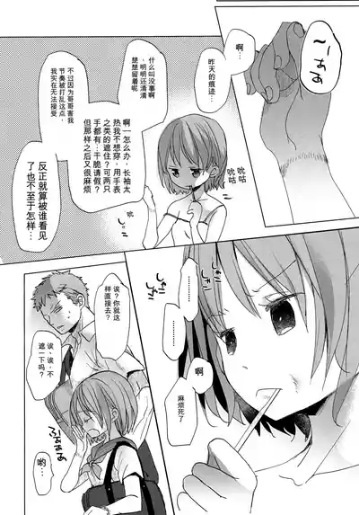 第26頁 封面 - HaSM.cc