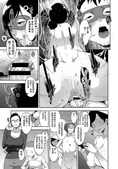 第82頁 封面 - HaSM.cc