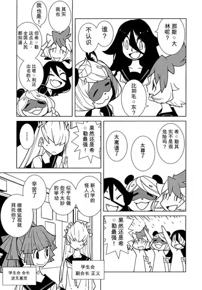 第98頁 封面 - HaSM.cc