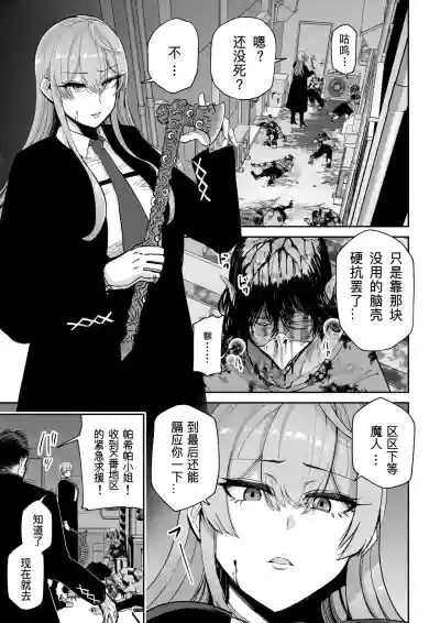 第2页 封面 - HaSM.cc