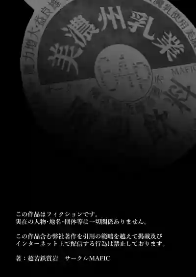 第66页 封面 - HaSM.cc