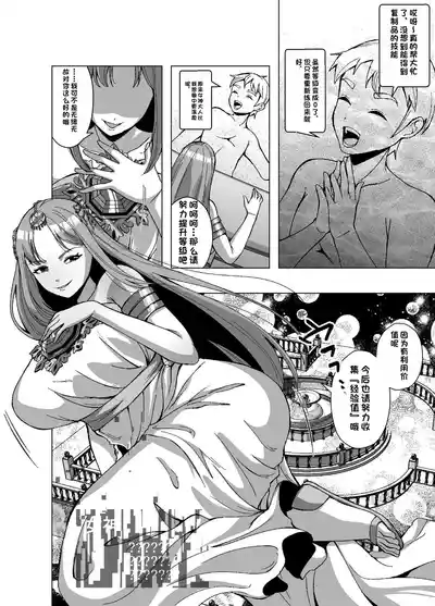 第42页 封面 - HaSM.cc