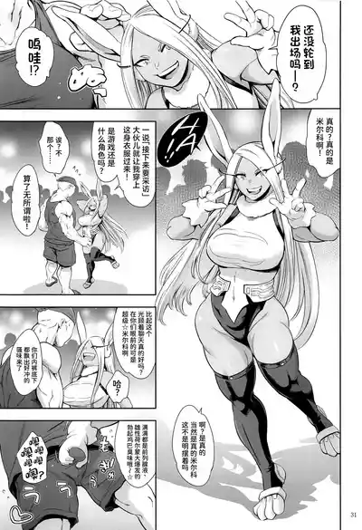 第30頁 封面 - HaSM.cc