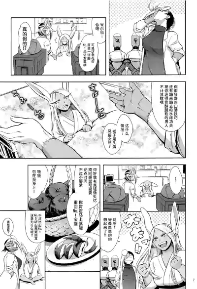 第6頁 封面 - HaSM.cc