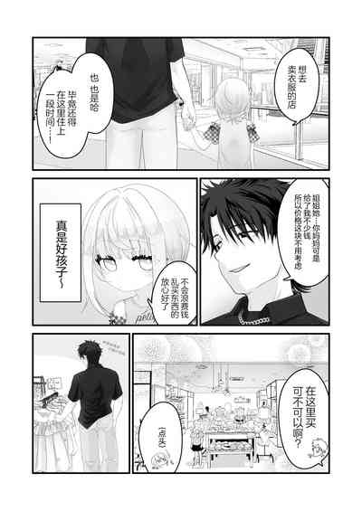 第2页 封面 - HaSM.cc