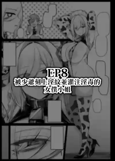 第102页 封面 - HaSM.cc