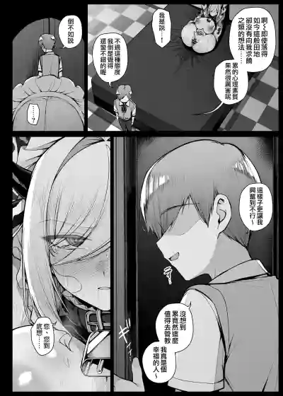 第114页 封面 - HaSM.cc
