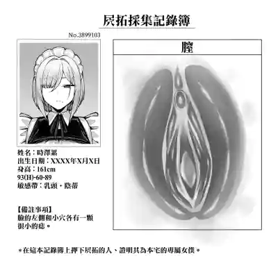 第18页 封面 - HaSM.cc