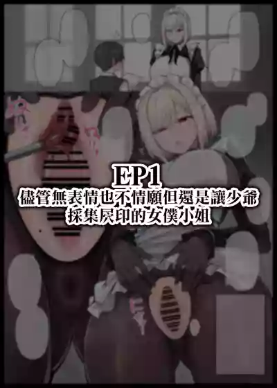 第2页 封面 - HaSM.cc