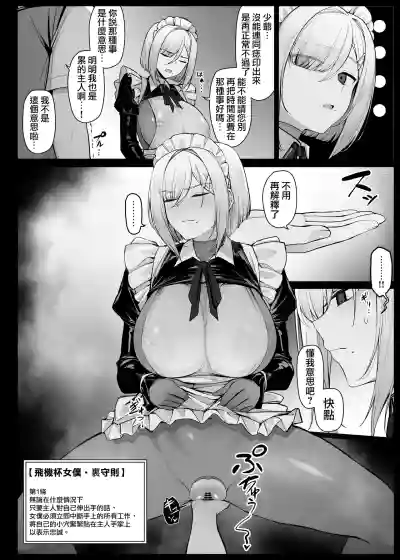 第6页 封面 - HaSM.cc