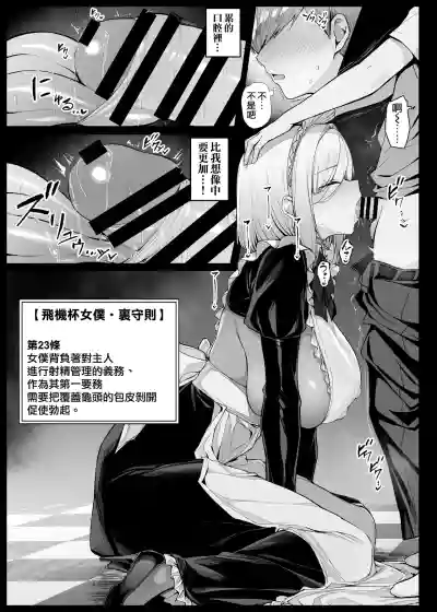 第78页 封面 - HaSM.cc