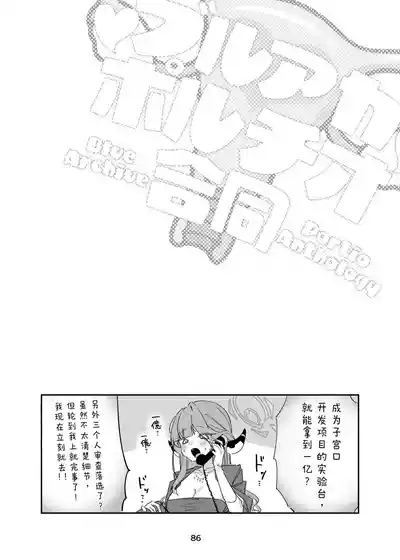 第86页 封面 - HaSM.cc