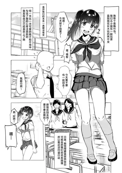 第2页 封面 - HaSM.cc