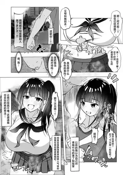 第30页 封面 - HaSM.cc