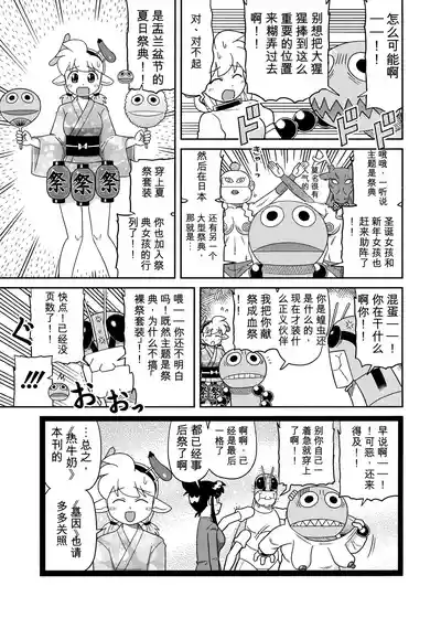 第102頁 封面 - HaSM.cc