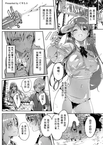 第10頁 封面 - HaSM.cc