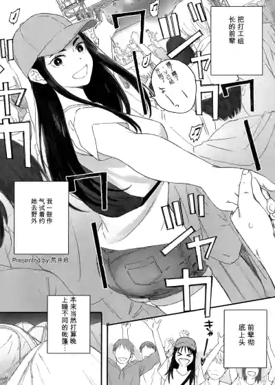 第18頁 封面 - HaSM.cc