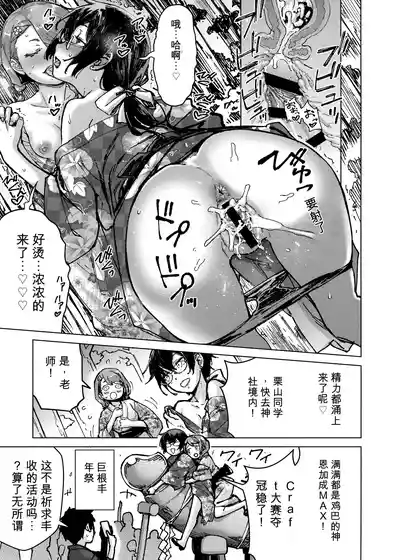 第58頁 封面 - HaSM.cc