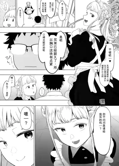 第6頁 封面 - HaSM.cc