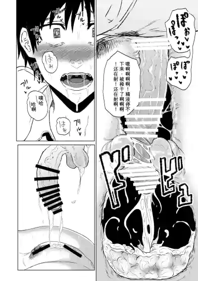 第22页 封面 - HaSM.cc