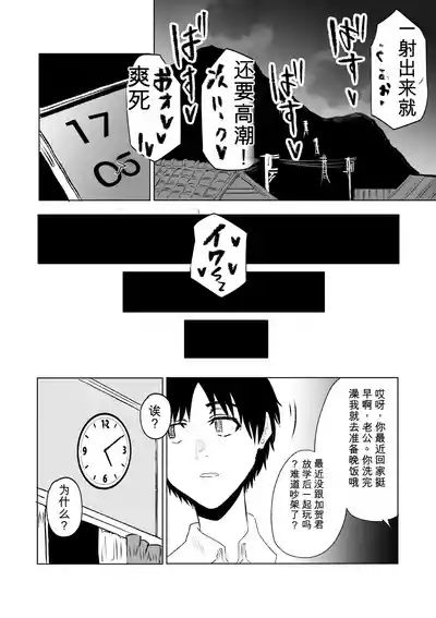 第26页 封面 - HaSM.cc