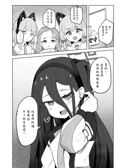 第22页 封面 - HaSM.cc