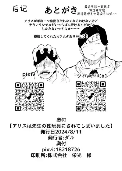 第26页 封面 - HaSM.cc