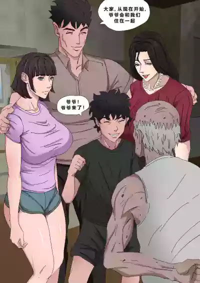 第10頁 封面 - HaSM.cc