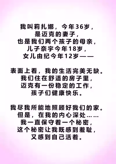 第2頁 封面 - HaSM.cc