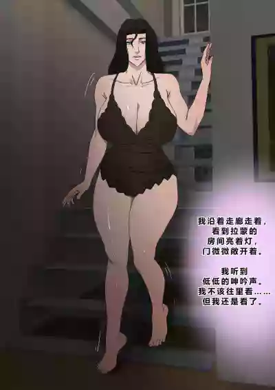 第30頁 封面 - HaSM.cc