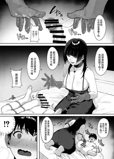第26页 封面 - HaSM.cc