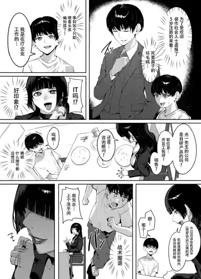 第6页 封面 - HaSM.cc