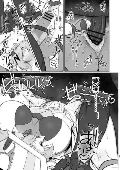 第22頁 封面 - HaSM.cc