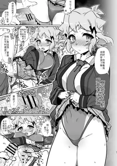 第26頁 封面 - HaSM.cc