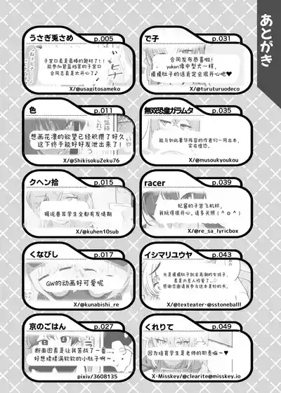 第106页 封面 - HaSM.cc