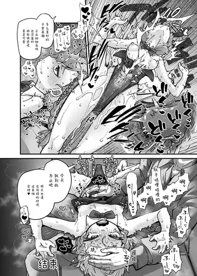 第74页 封面 - HaSM.cc