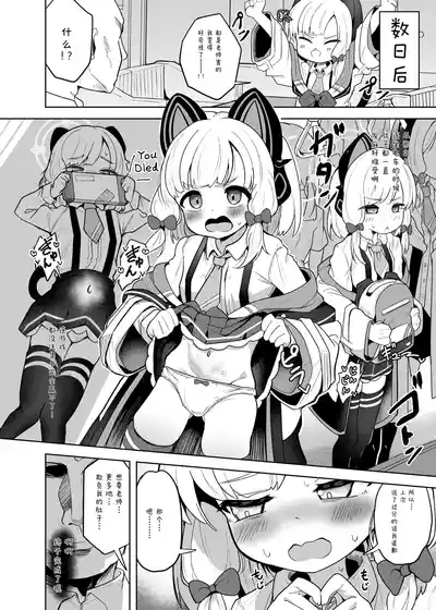 第82页 封面 - HaSM.cc