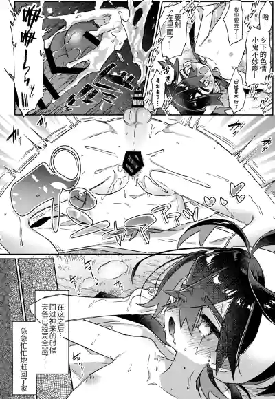第22页 封面 - HaSM.cc