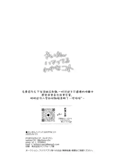 第26页 封面 - HaSM.cc