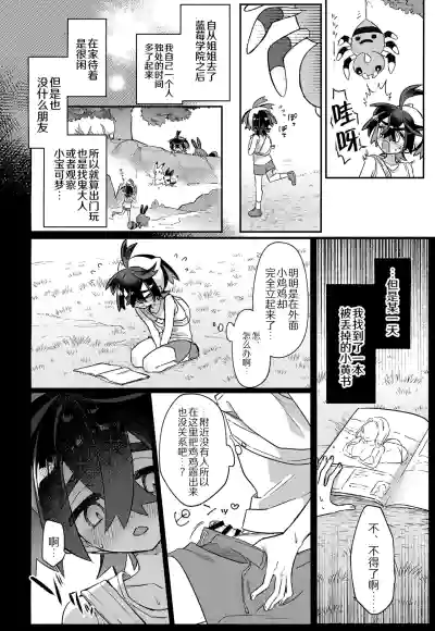 第6页 封面 - HaSM.cc