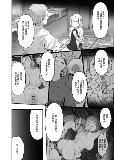 第22页 封面 - HaSM.cc