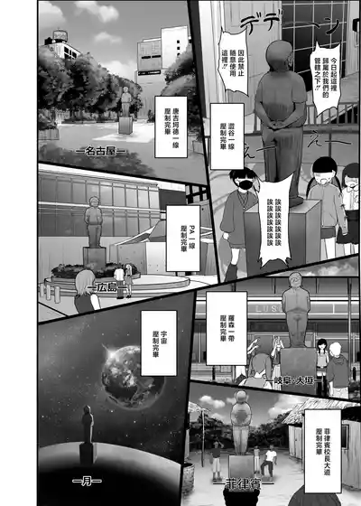 第34页 封面 - HaSM.cc