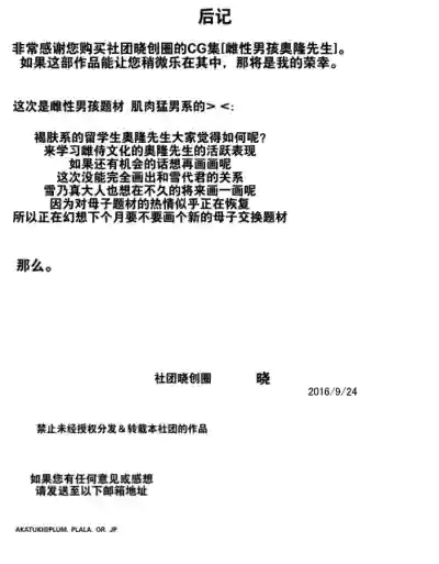第34页 封面 - HaSM.cc