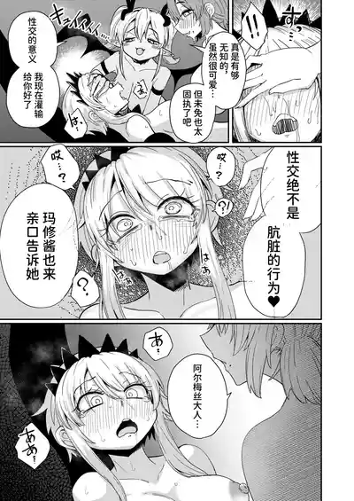 第26页 封面 - HaSM.cc