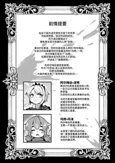 第2页 封面 - HaSM.cc