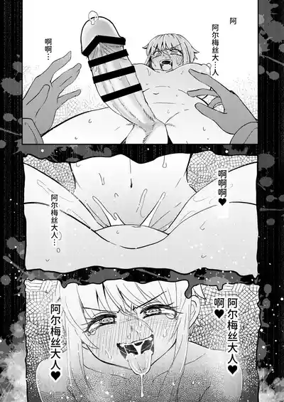 第6页 封面 - HaSM.cc
