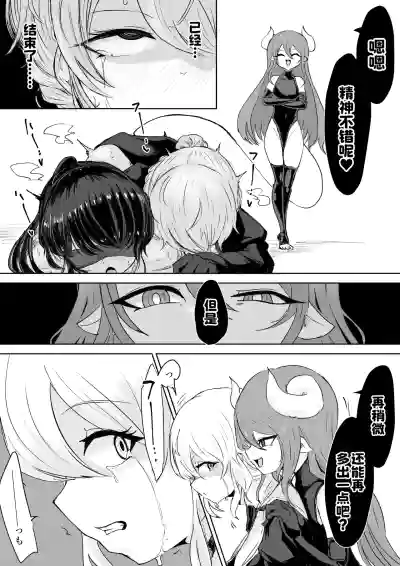 第22页 封面 - HaSM.cc