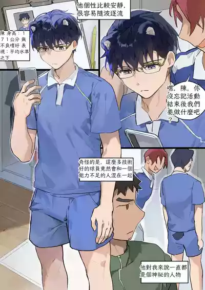 第2页 封面 - HaSM.cc